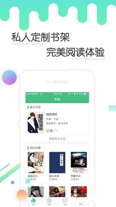 乐动登录APP